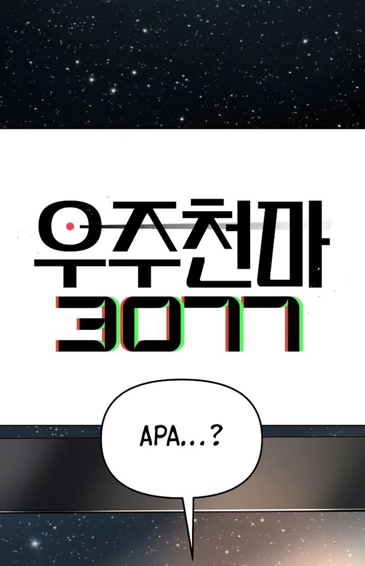 Chapter 55 - halaman 3