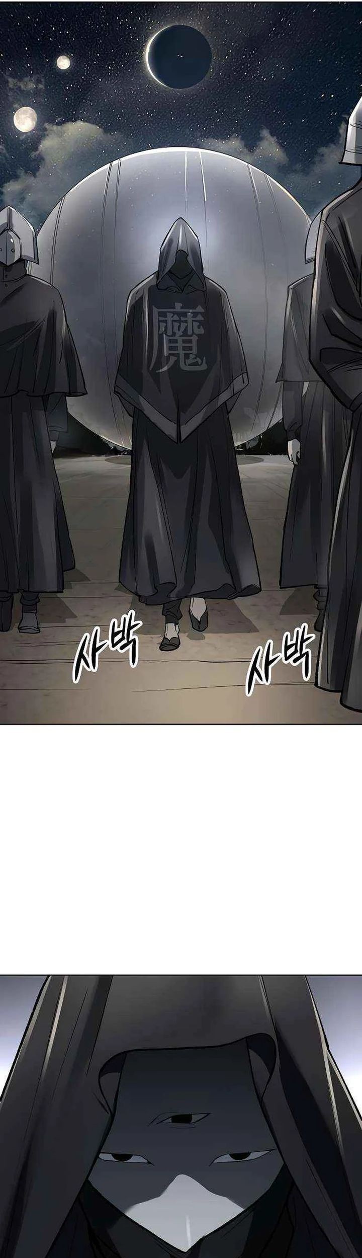 Chapter 57 - halaman 4