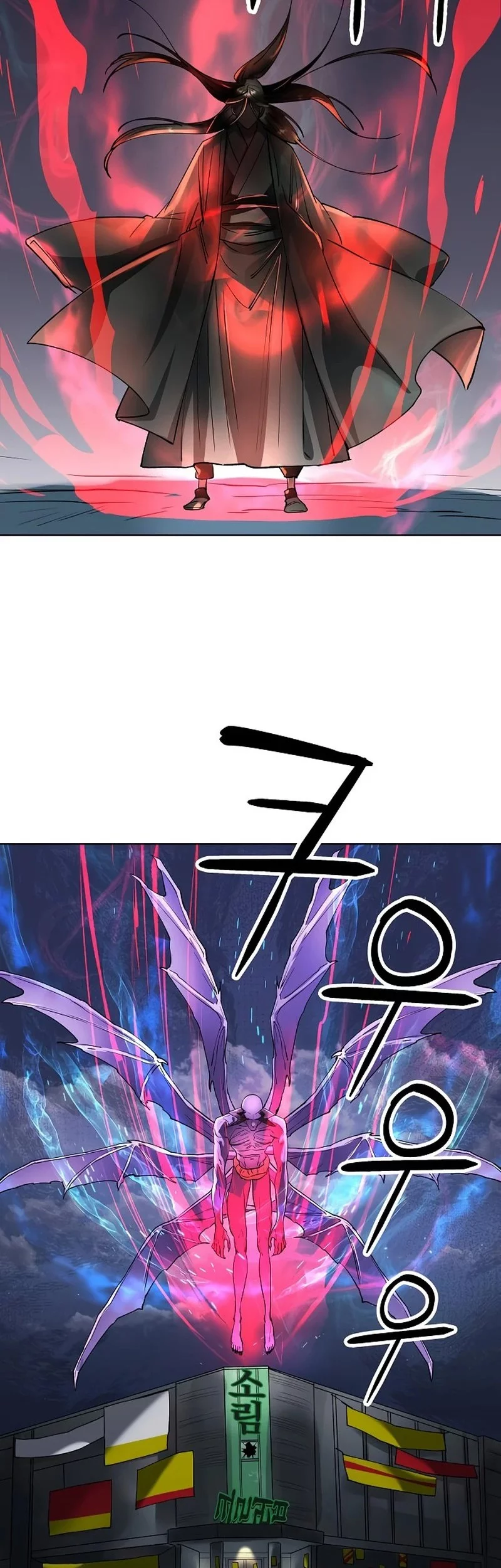 Chapter 61 - halaman 98
