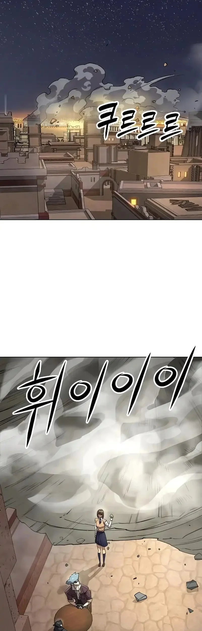 Chapter 70 - halaman 87