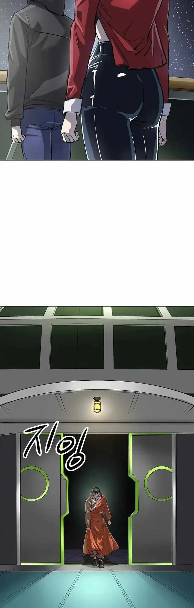 Chapter 77 - halaman 22