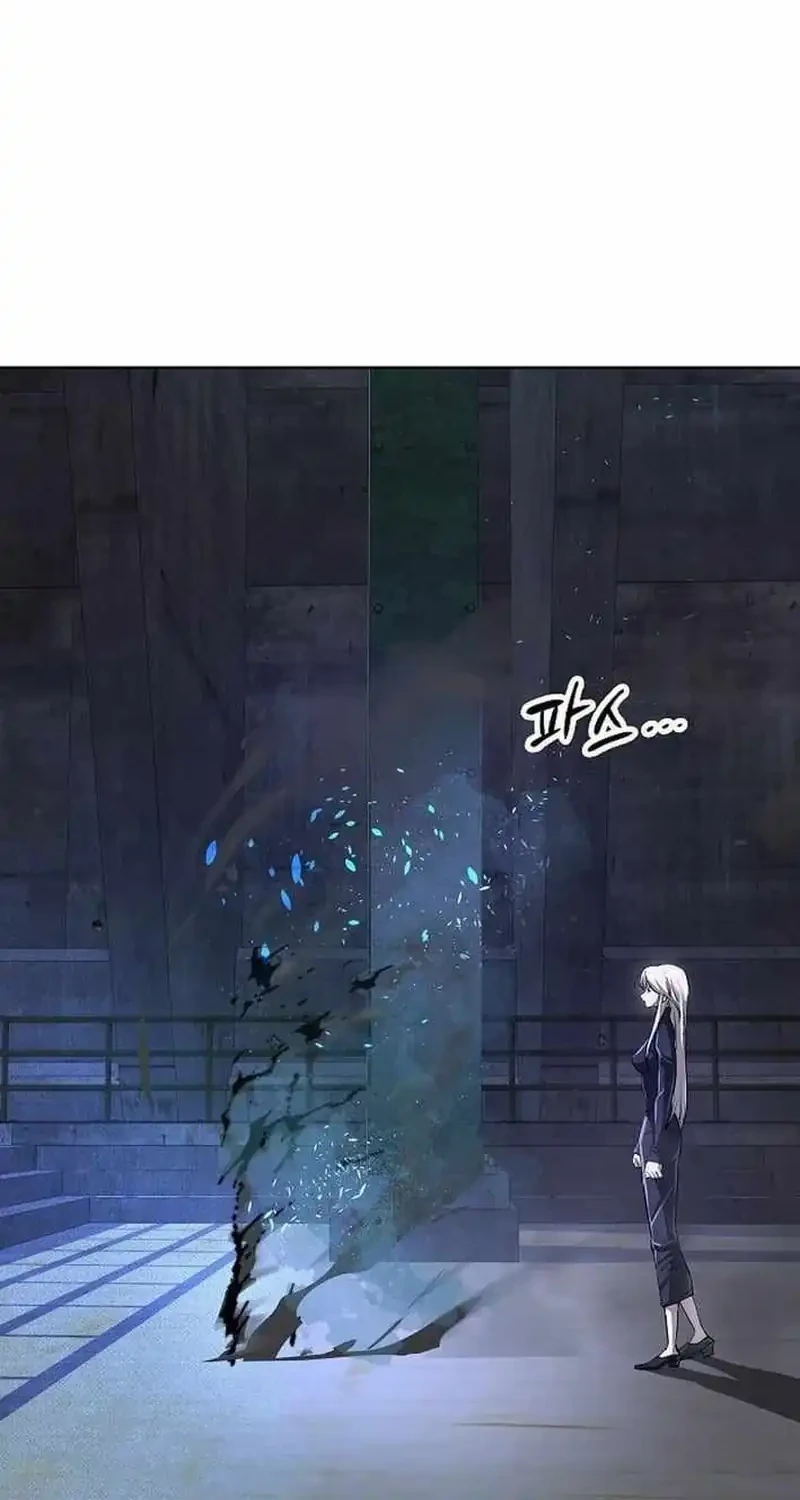 Chapter 80 - halaman 17