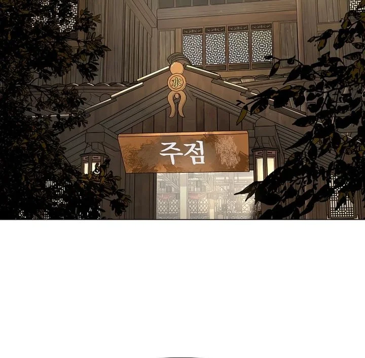 Chapter 83 - halaman 37