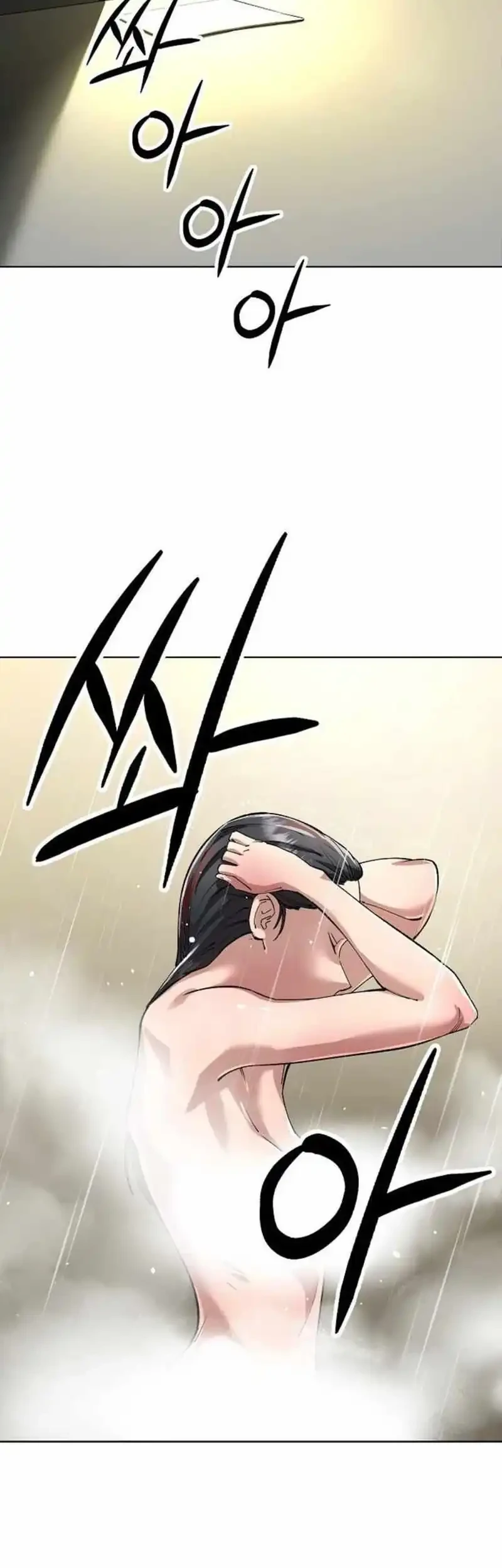 Chapter 88 - halaman 62