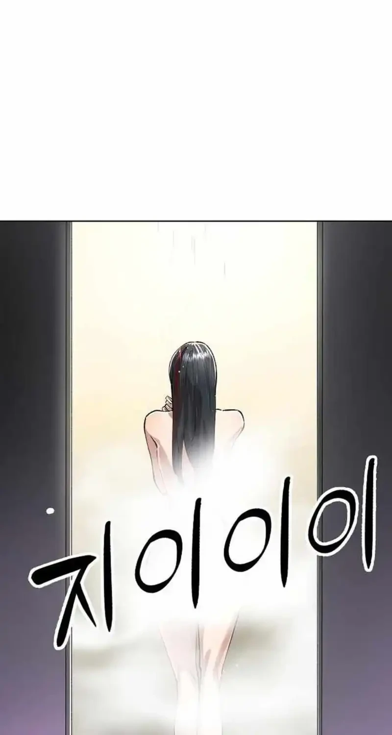 Chapter 88 - halaman 63