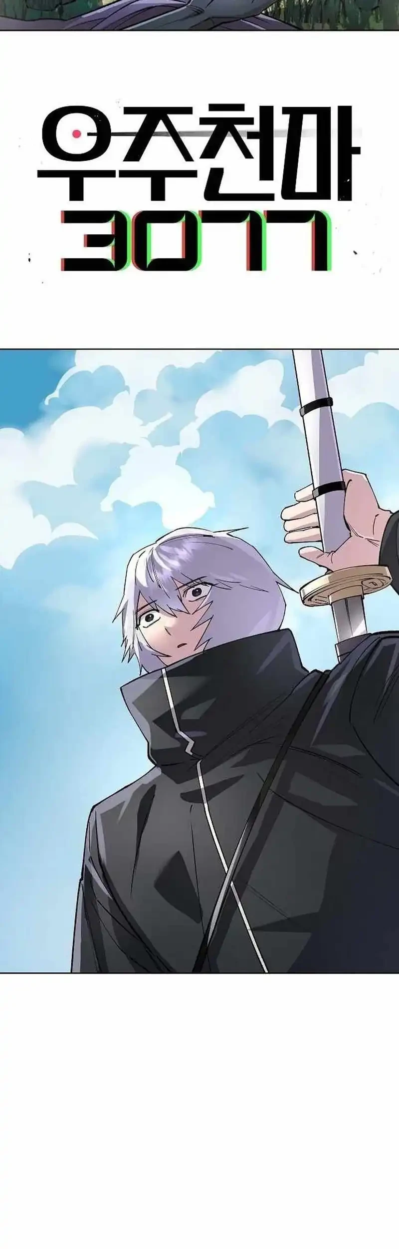 Chapter 90 - halaman 4