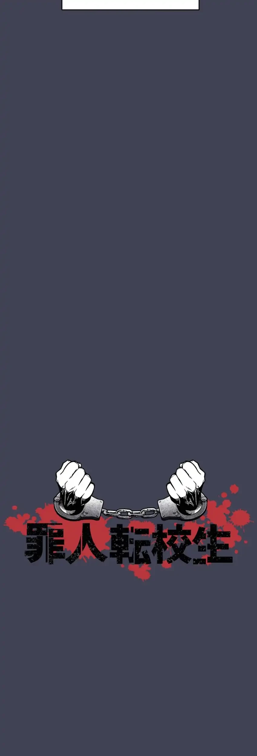 Chapter 20 - halaman 6