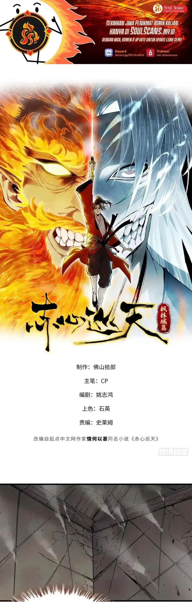 Chapter 18 - halaman 3