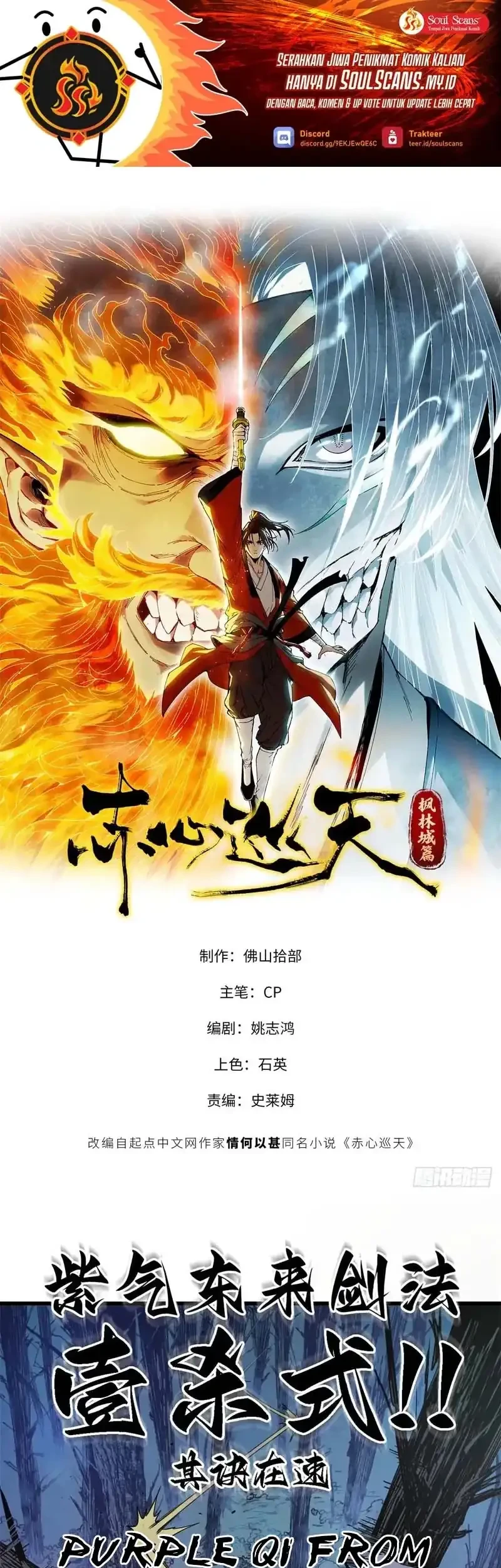 Chapter 19 - halaman 3