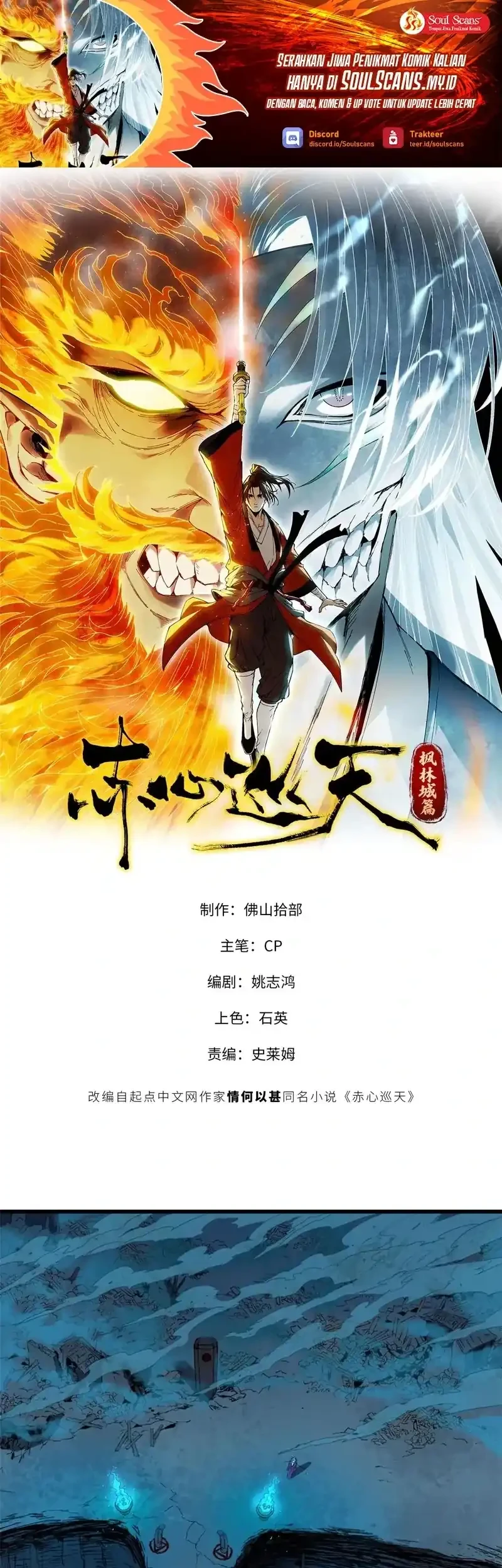 Chapter 30 - halaman 3