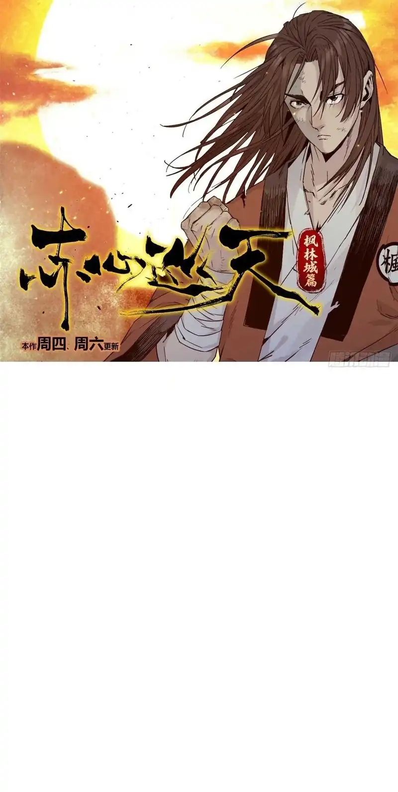 Chapter 36 - halaman 26