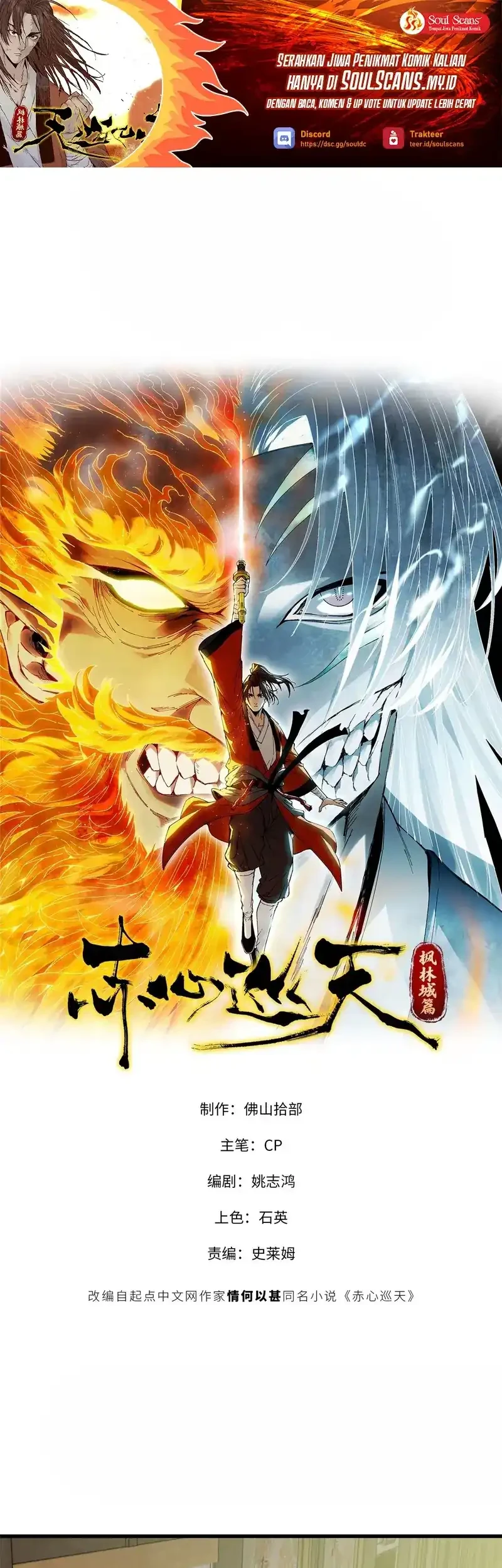 Chapter 37 - halaman 3