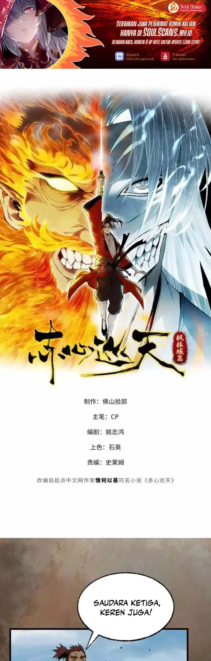 Chapter 38 - halaman 3