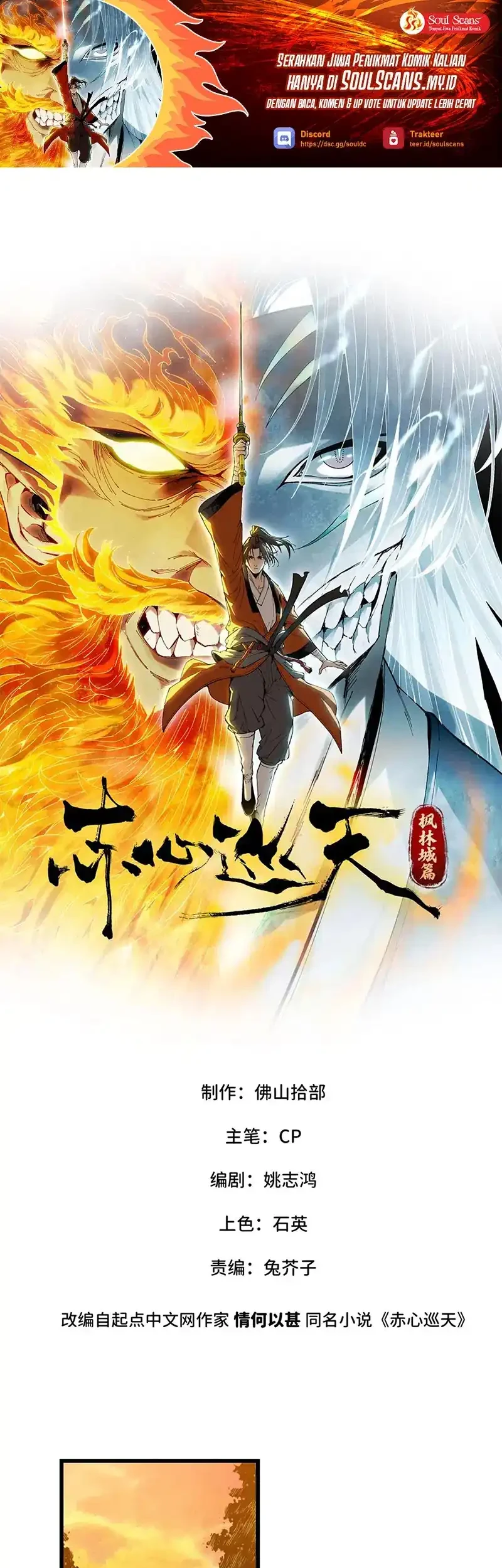 Chapter 41 - halaman 3