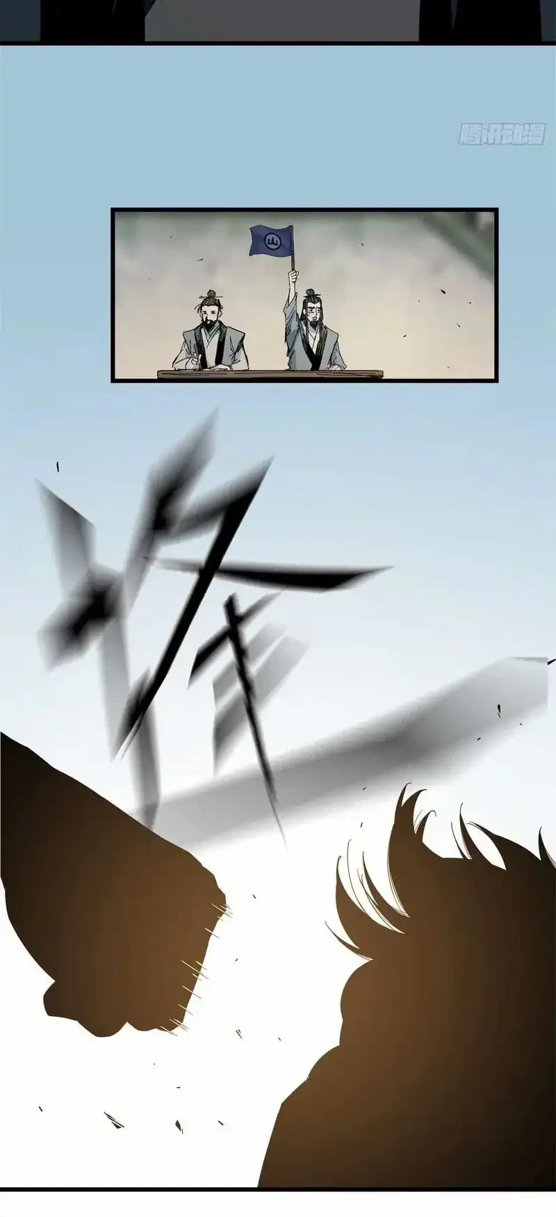 Chapter 48 - halaman 19