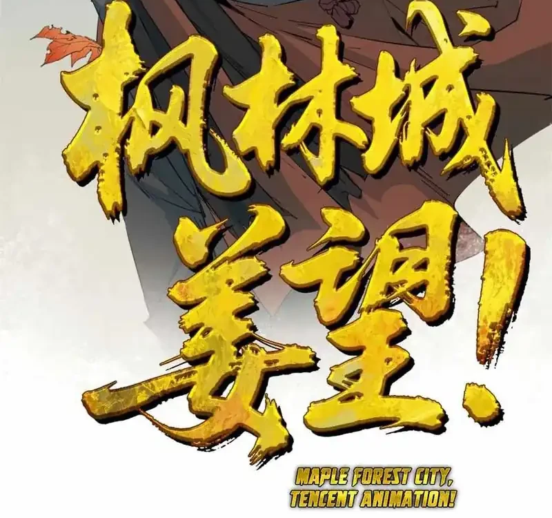 Chapter 49 - halaman 5
