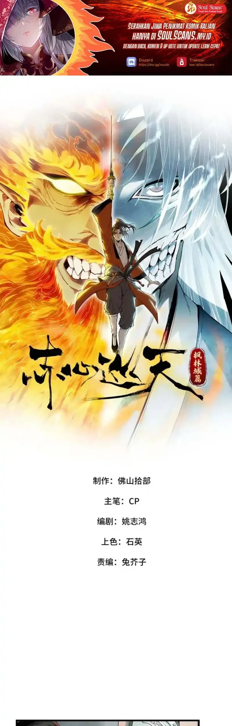 Chapter 51 - halaman 3