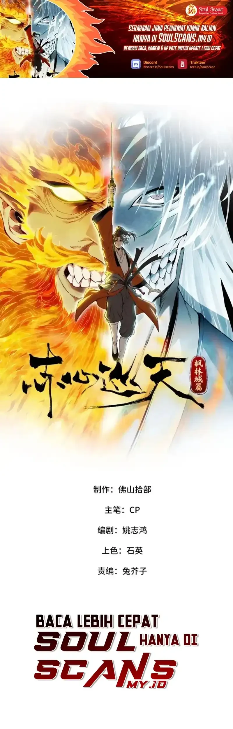 Chapter 52 - halaman 3