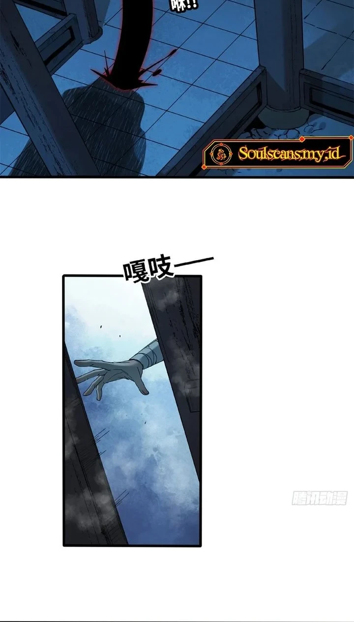 Chapter 61 - halaman 27
