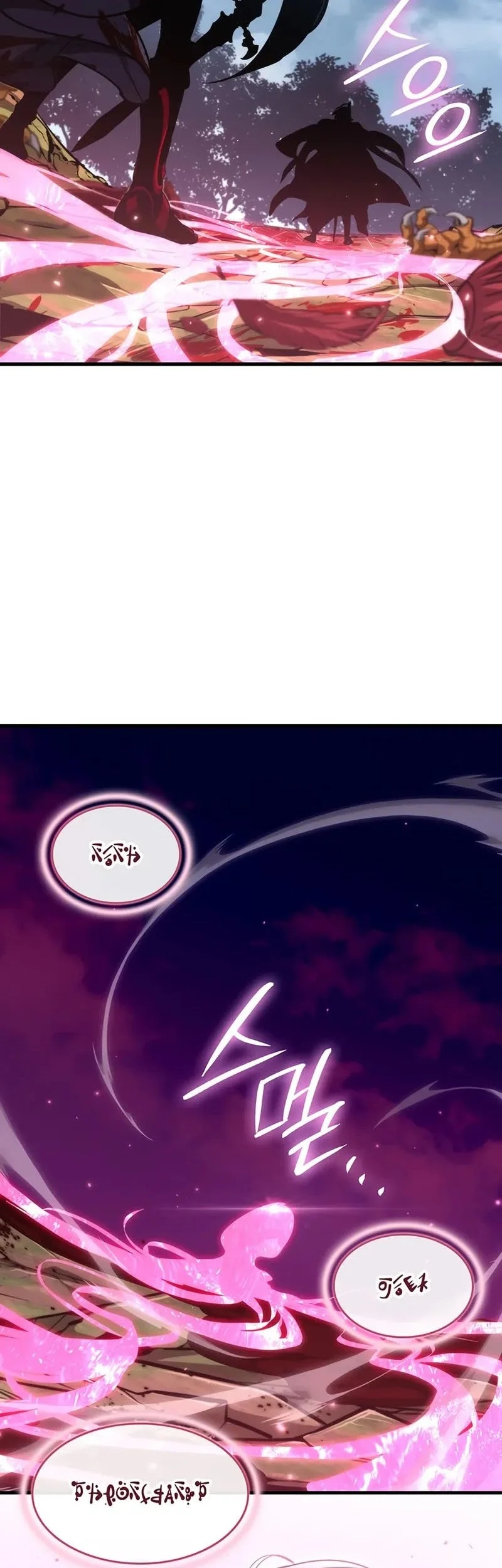 Chapter 28 Fix - halaman 51