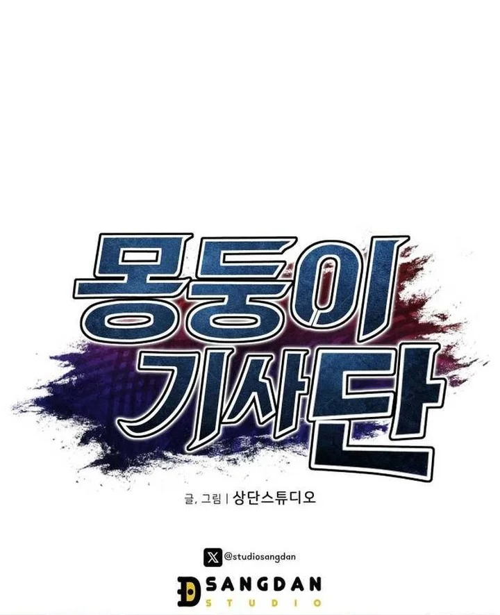 Chapter 18 - halaman 67