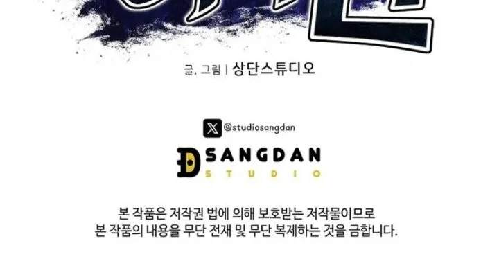 Chapter 2 - halaman 83