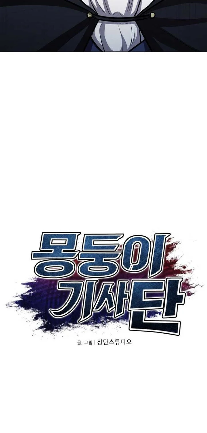 Chapter 23 - halaman 13