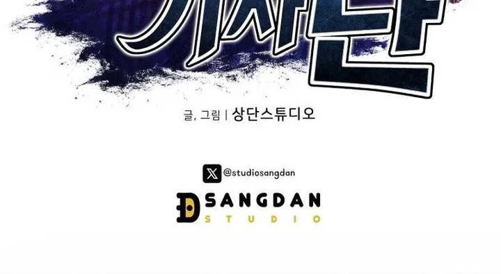 Chapter 24 - halaman 80
