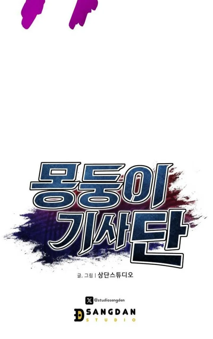 Chapter 25 - halaman 78