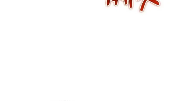 Chapter 30 - halaman 30