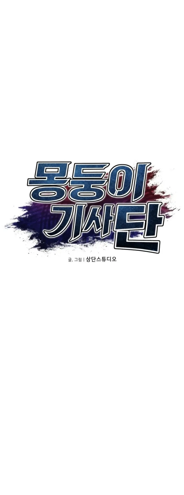Chapter 6 - halaman 37