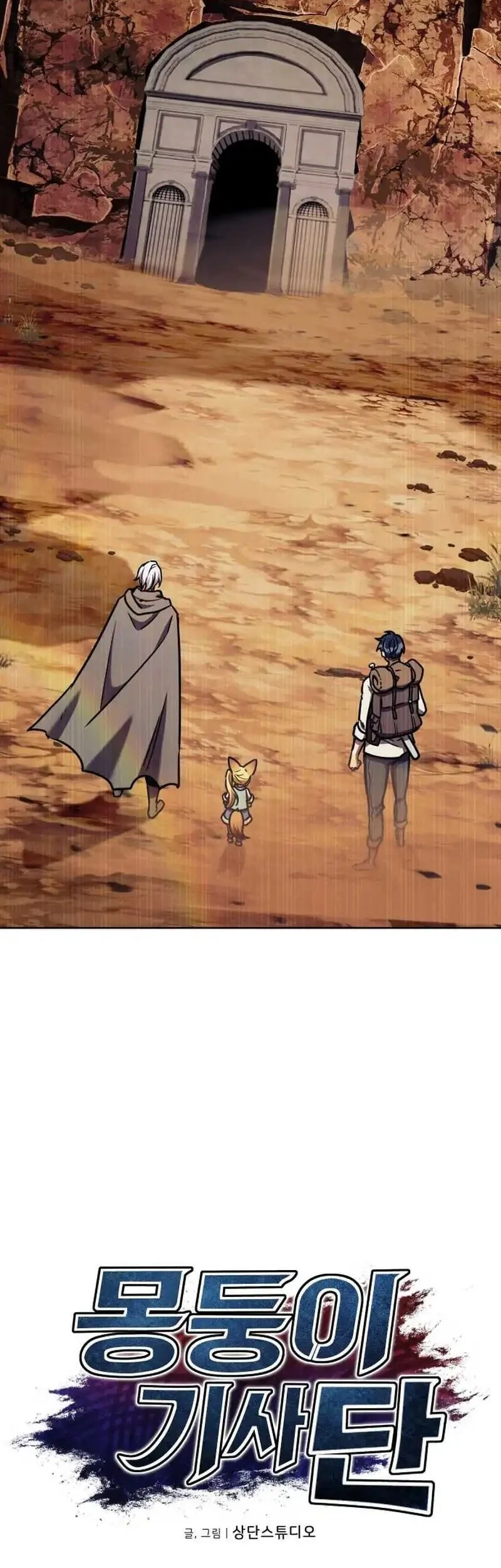 Chapter 8 - halaman 43
