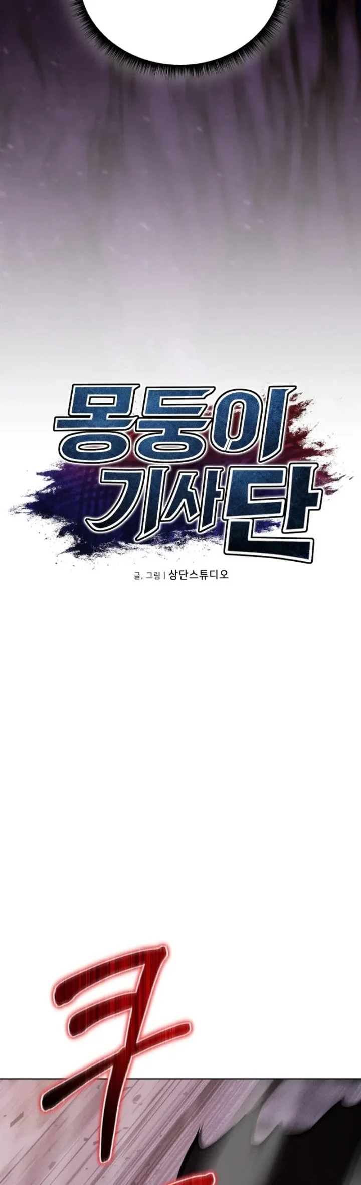 Chapter 9 - halaman 39