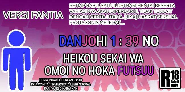 Chapter 117 - halaman 11