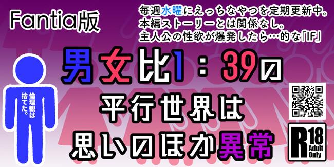 Chapter 140 - halaman 11