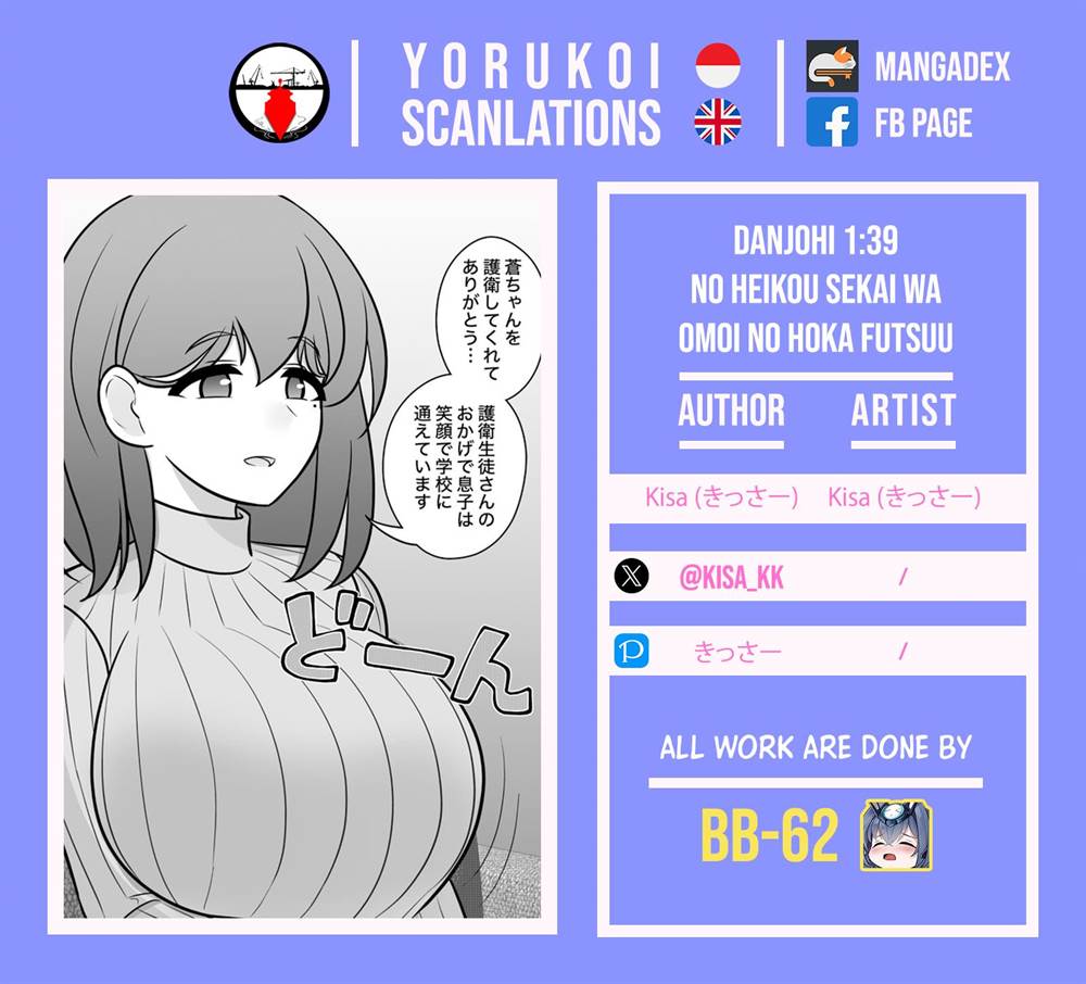 Chapter 186 - halaman 16