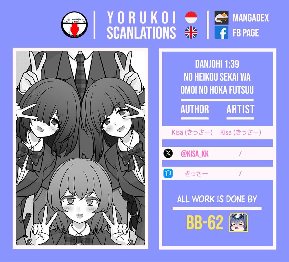 Chapter 206 - halaman 10