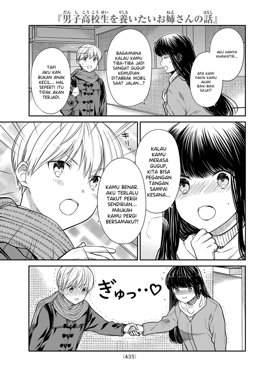 Chapter 346 - halaman 5