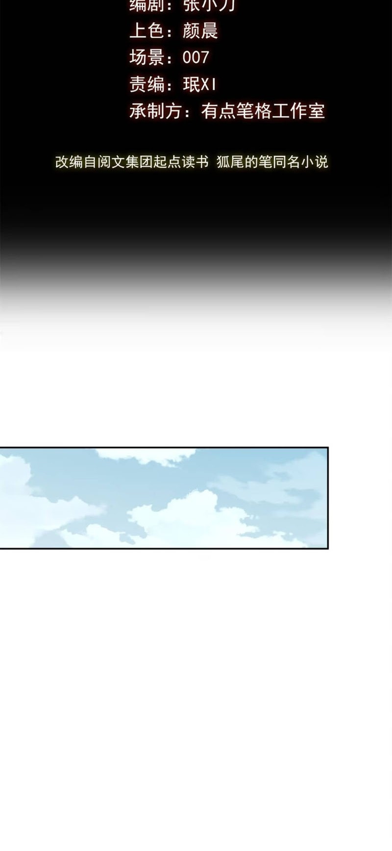Chapter 32 - halaman 4