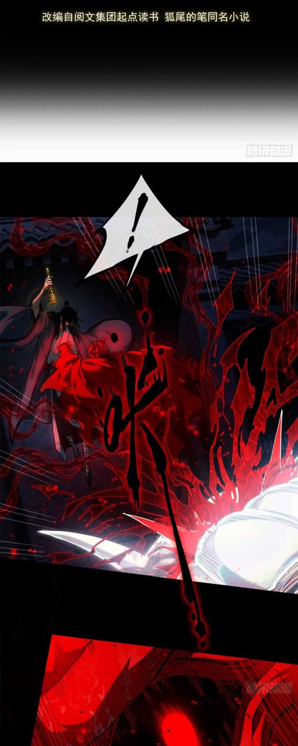 Chapter 36 - halaman 4