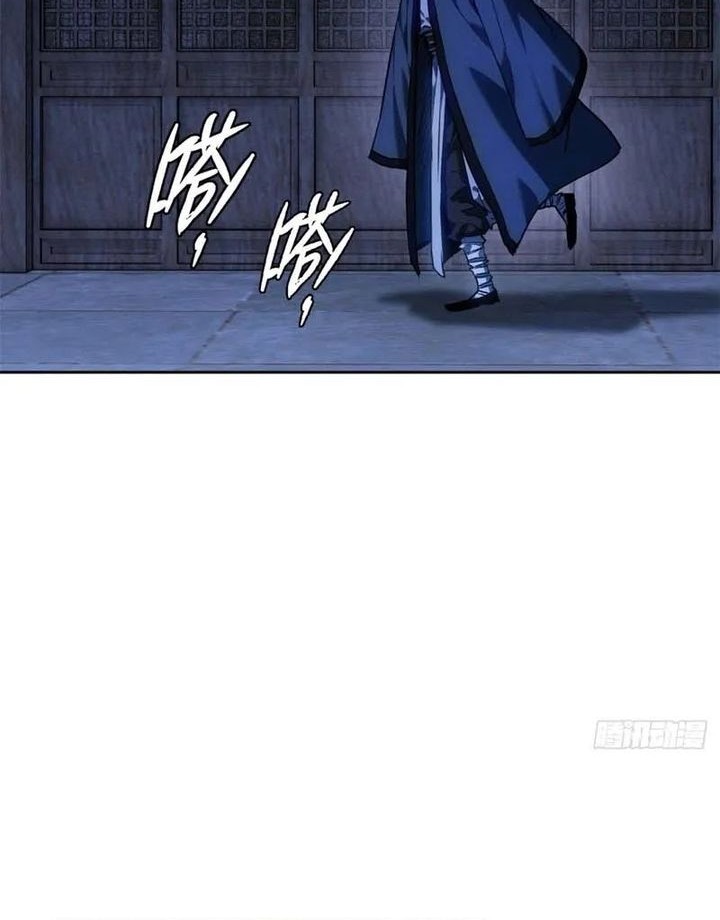 Chapter 45 - halaman 5