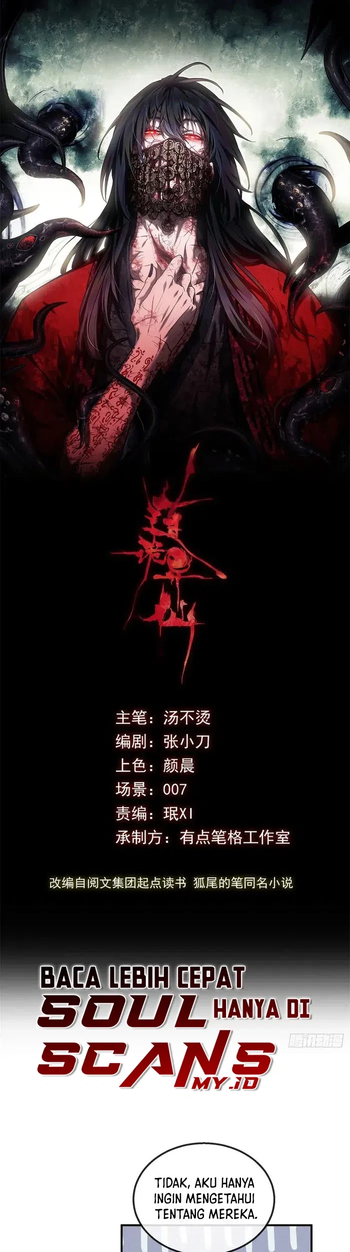 Chapter 55 - halaman 4