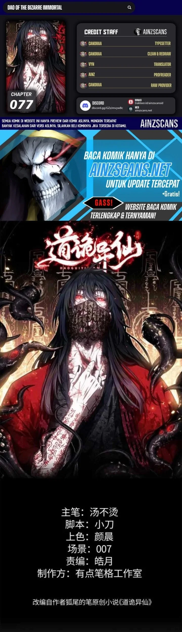 Chapter 77 - halaman 2