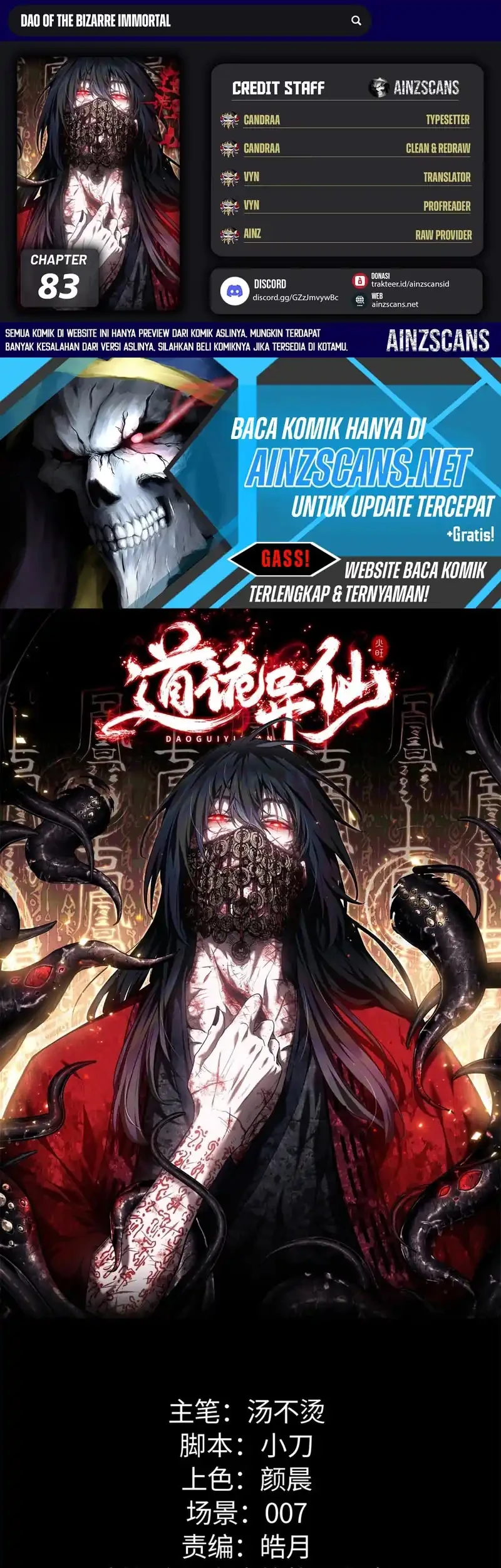 Chapter 83 - halaman 2