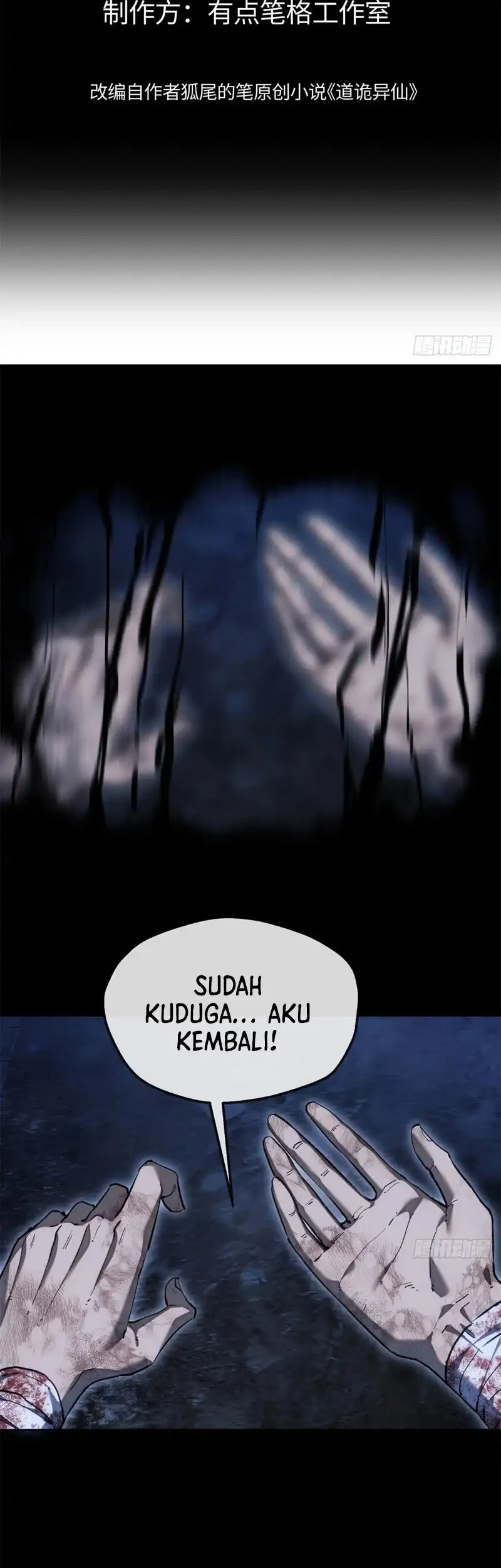 Chapter 83 - halaman 3