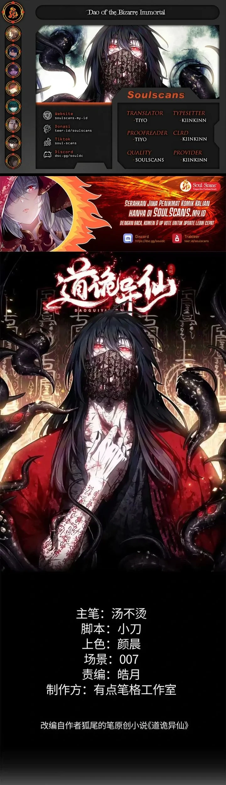 Chapter 88 - halaman 2
