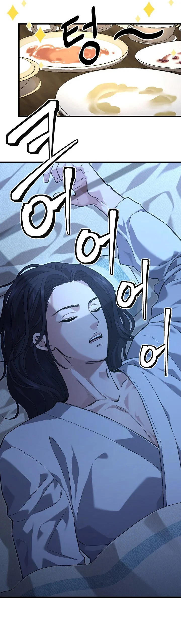 Chapter 58 - halaman 58