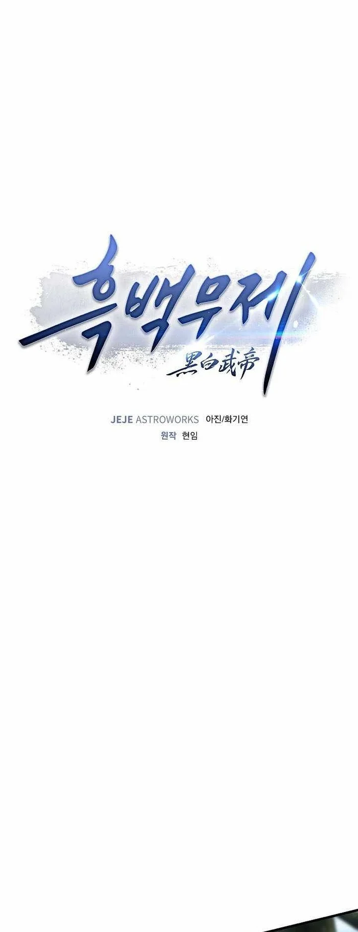 Chapter 61 - halaman 41