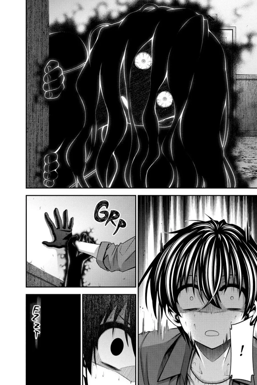 Chapter 24 - halaman 33