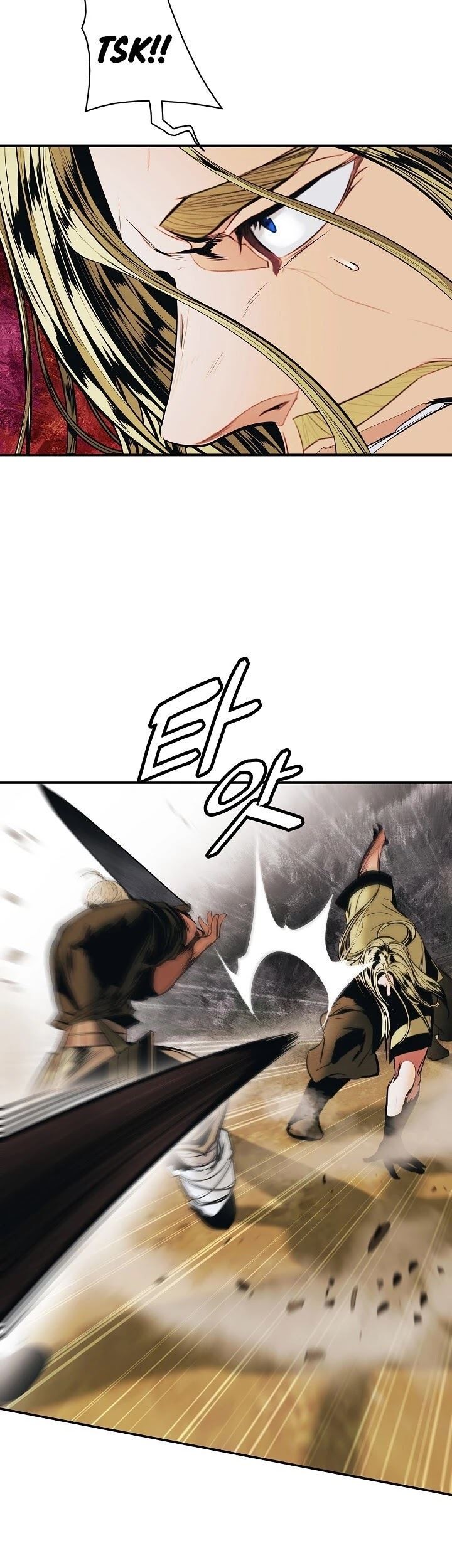 Chapter 109 - halaman 20